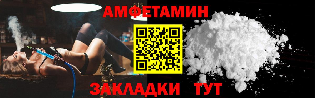 АМФ VHQ Королёв