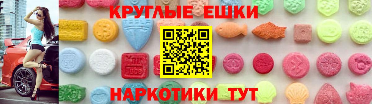 Ecstasy TESLA Королёв