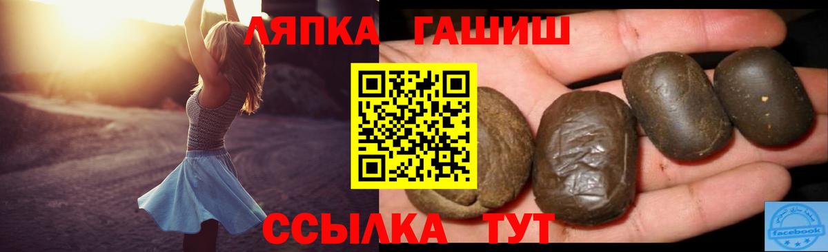 Гашиш гарик  Вход с VPN  Королёв  Гашиш  Гашиш хэш 