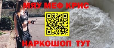 прущая мука Канаш