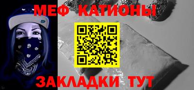 прущая мука Канаш