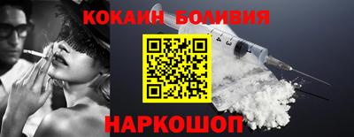 соль ск Камышлов