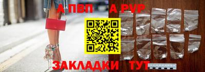 прущая мука Канаш