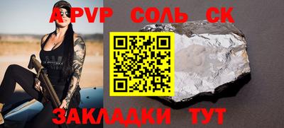 таблы Кинель