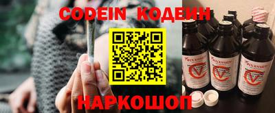 соль ск Камышлов