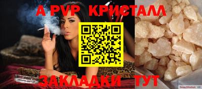 прущая мука Канаш
