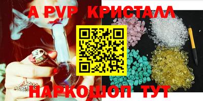 прущая мука Канаш