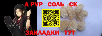 прущая мука Канаш