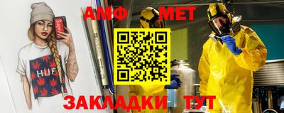 таблы Кинель