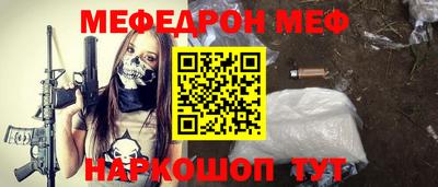 прущая мука Канаш