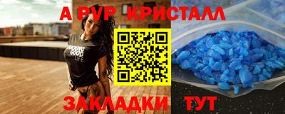 соль ск Камышлов