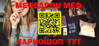 таблы Кинель