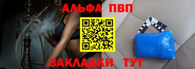 соль ск Камышлов