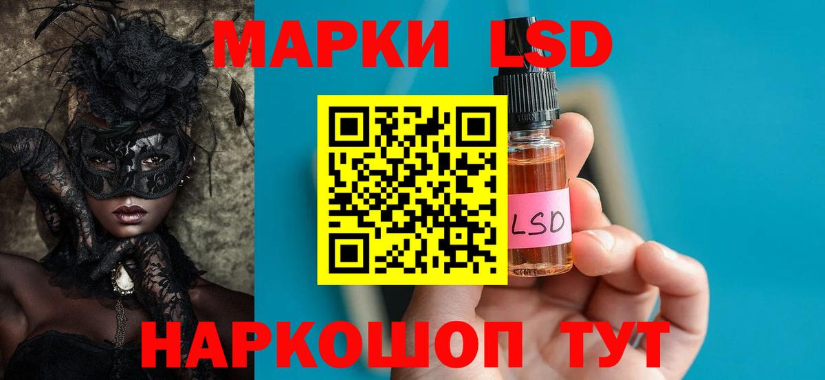 Лсд 25 экстази кислота Королёв