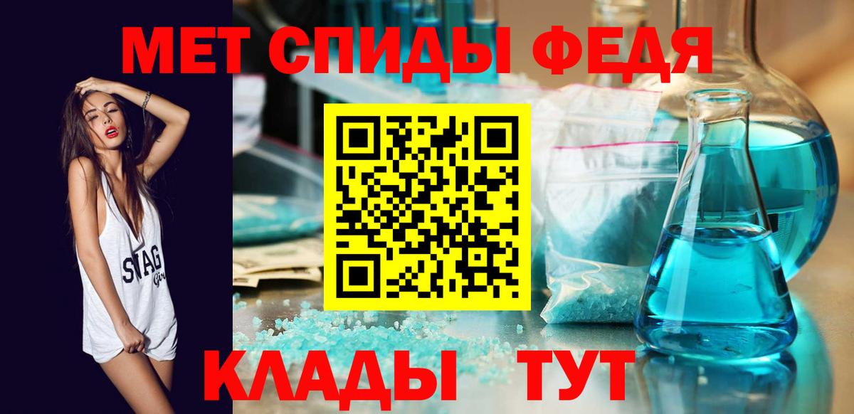 Первитин Декстрометамфетамин 99.9% Королёв