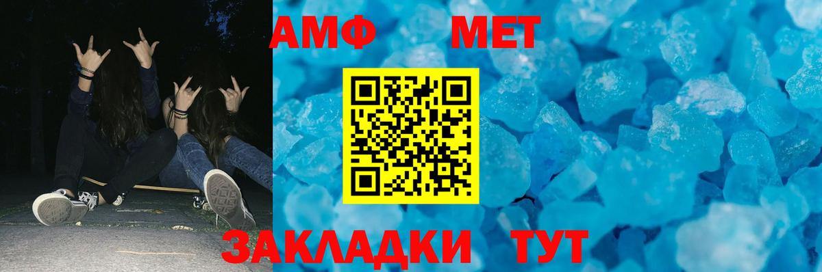 Королёв  Метамфетамин Methamphetamine  Метамфетамин  Вход с VPN 