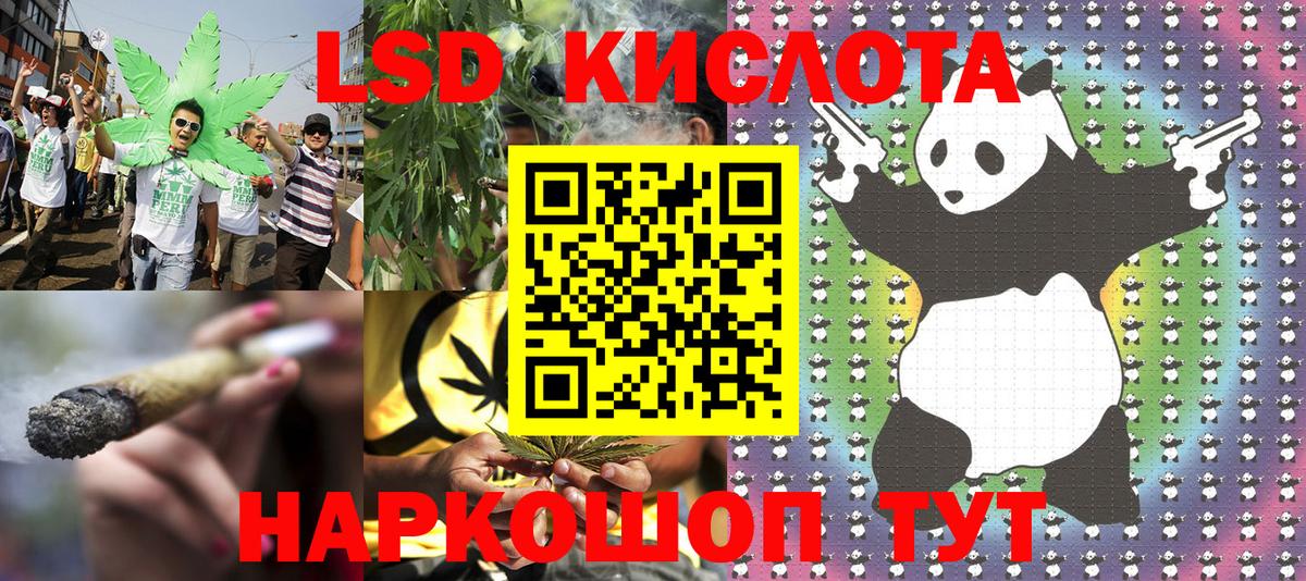 Королёв  Марки 25I-NBOMe 1,8мг  Марки 25I-NBOMe 1,8мг  Вход с VPN 