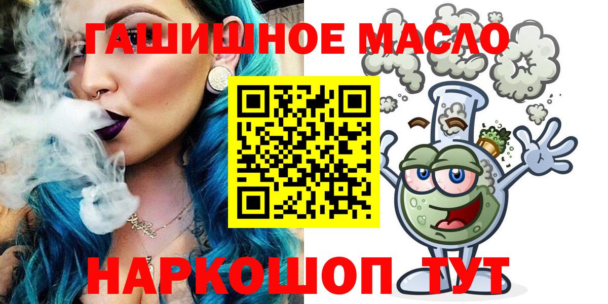 ЭКСТАЗИ  Кетамин  Кокаин  Королёв  Меф МЯУ МЯУ   ГАШ  Вход с VPN 