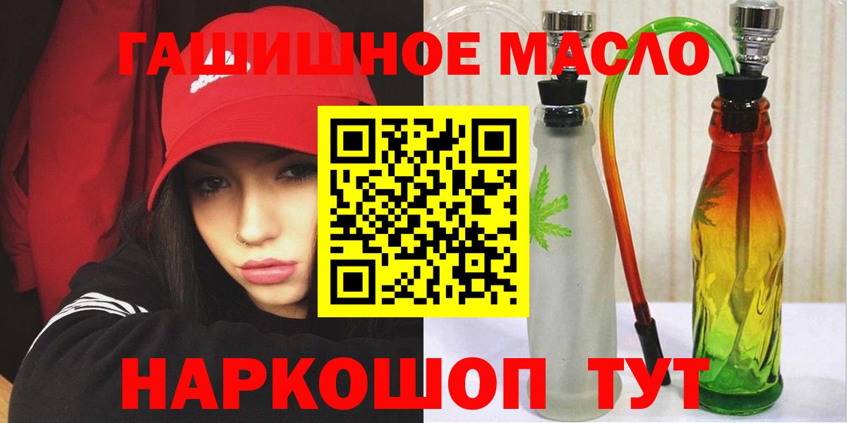 Дистиллят ТГК Wax  Вход с VPN  магазин продажи наркотиков  Королёв  ТГК гашишное масло 
