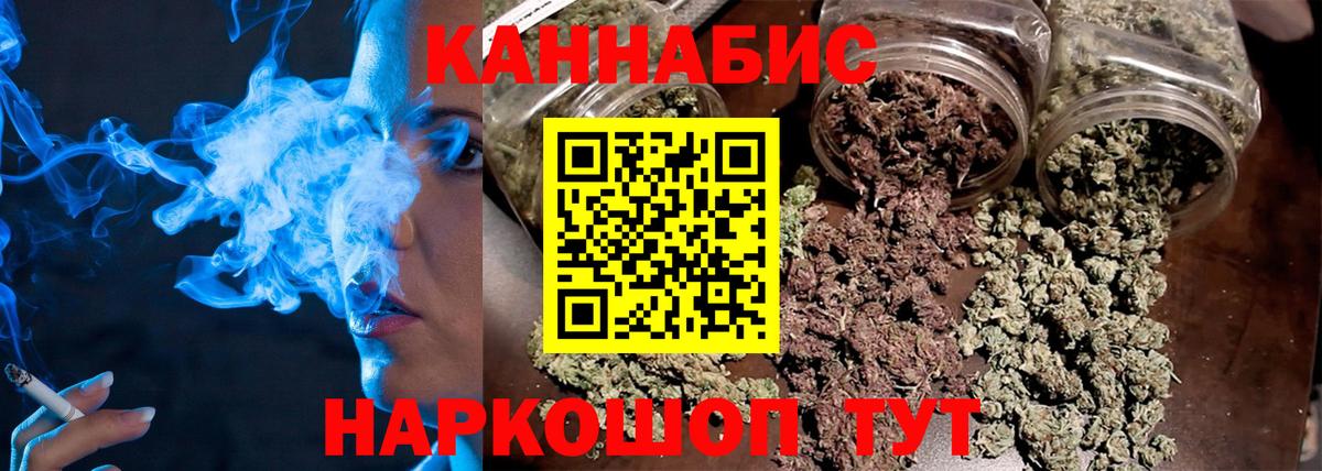 МАРИХУАНА ГИДРОПОН  Бошки Шишки ГИДРОПОН  Бошки марихуана White Widow  Королёв  Вход с VPN 