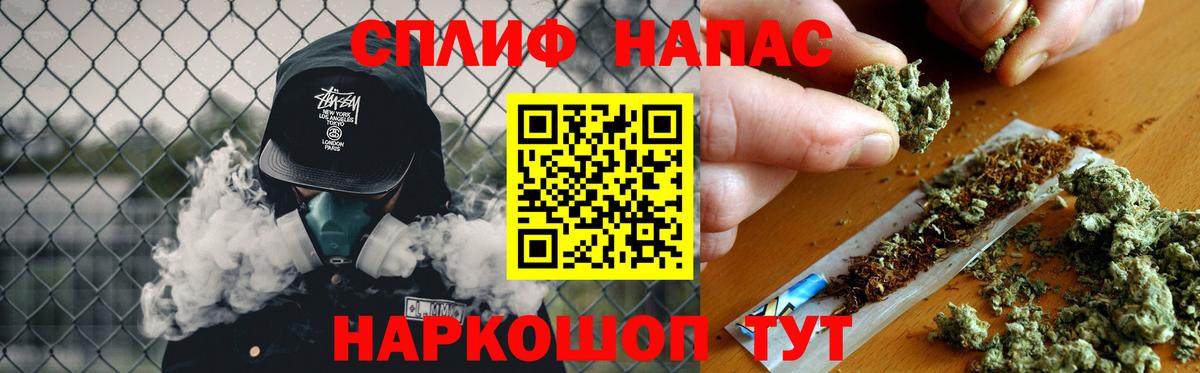 Шишки марихуана Bruce Banner Королёв